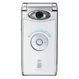 Unlock Grundig Dreamphone G500i phone - unlock codes